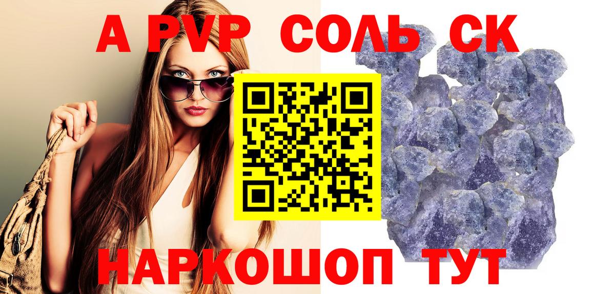 APVP VHQ  Alfa_PVP VHQ  Лесной  Вход с VPN 