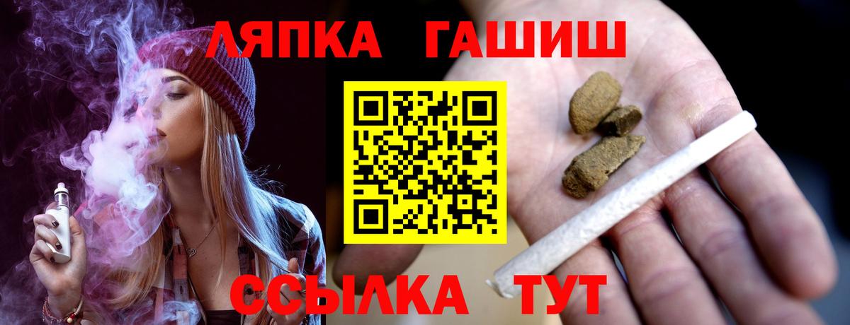 ГАШ Изолятор Лесной
