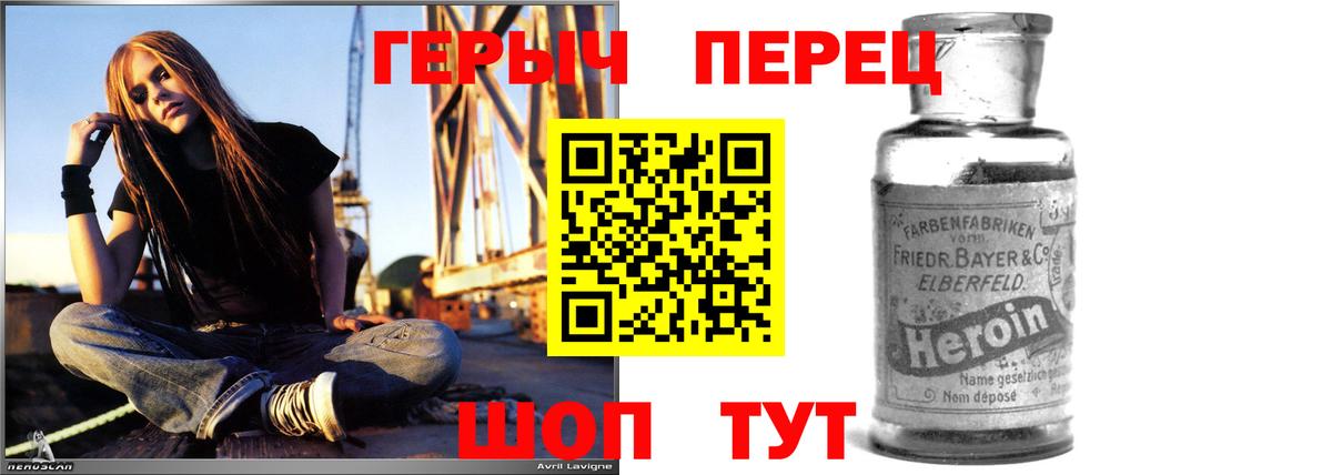 Лесной  ГЕРОИН герыч  Вход с VPN 