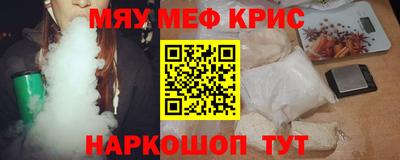 скорость mdpv Дубна