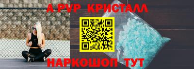 скорость mdpv Дубна