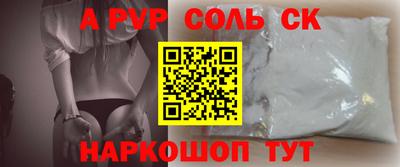 a pvp Донецк