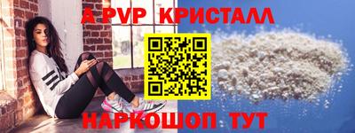 скорость mdpv Дубна