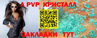 a pvp Донецк