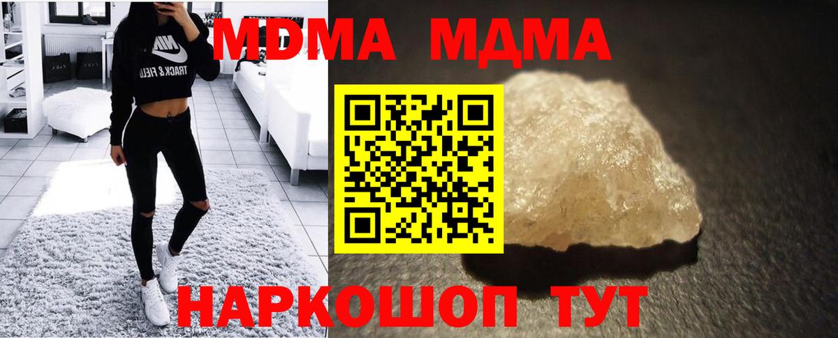 MDMA VHQ Лесной