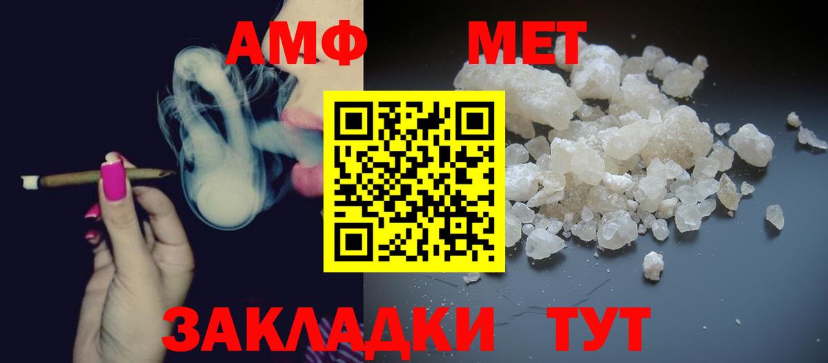 Первитин Декстрометамфетамин 99.9%  Вход с VPN  Лесной  Первитин Декстрометамфетамин 99.9% 