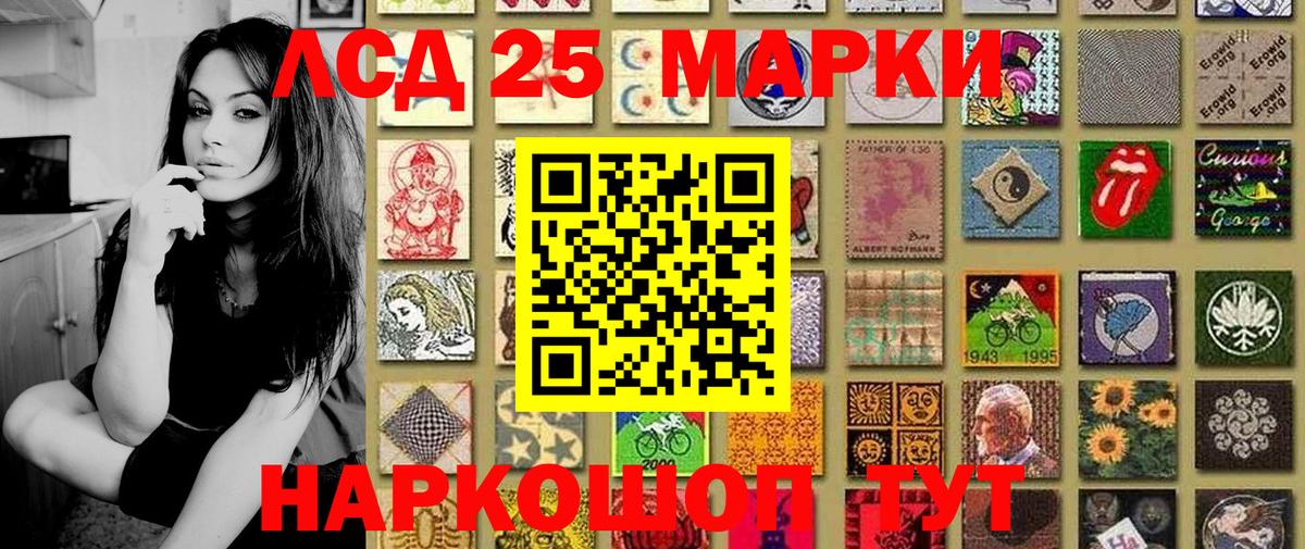 Лесной  Марки N-bome 1,8мг  цена наркотик  Вход с VPN 