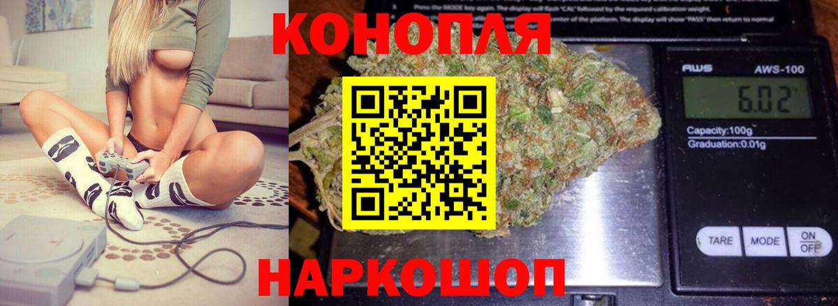 Конопля семена Лесной